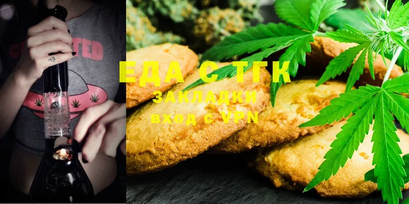 Cannafood конопля  как найти наркотики  гидра ССЫЛКА  Мытищи 