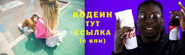 мяу мяу кристалл Верхний Тагил