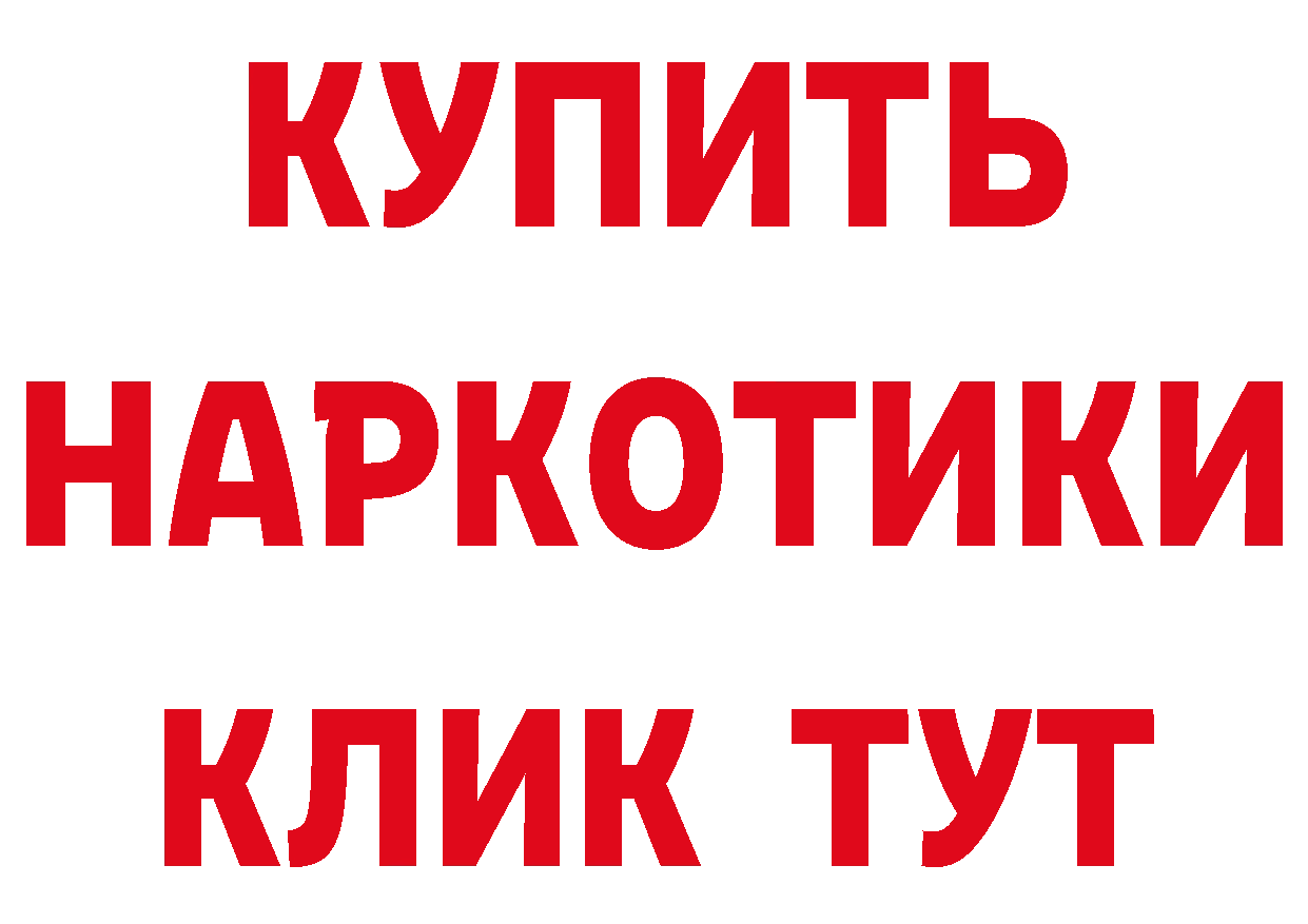 БУТИРАТ BDO 33% ссылка shop МЕГА Мытищи